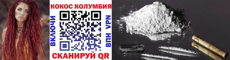 Cocaine Колумбийский  Купить закладки  Белебей 