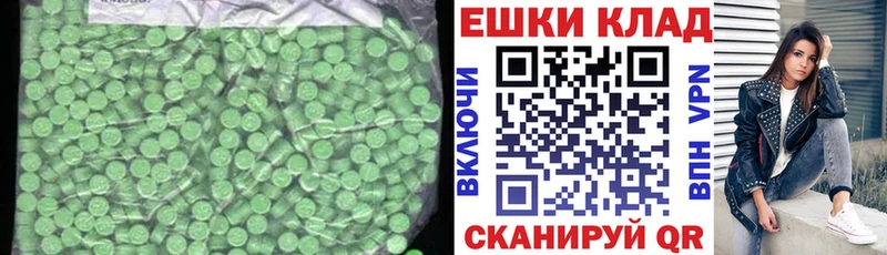 Ecstasy Дубай  Купить закладки  Белебей 