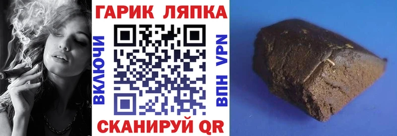 Купить  Белебей  ГАШИШ хэш 