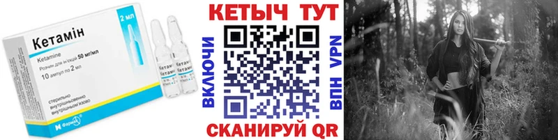 Купить где  Белебей  КЕТАМИН ketamine 