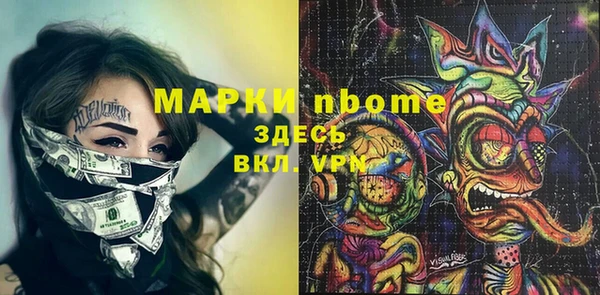 мескалин Зеленокумск