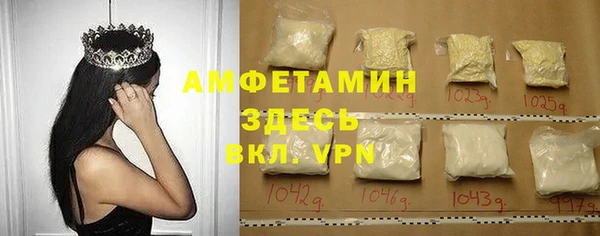 бошки Зеленодольск