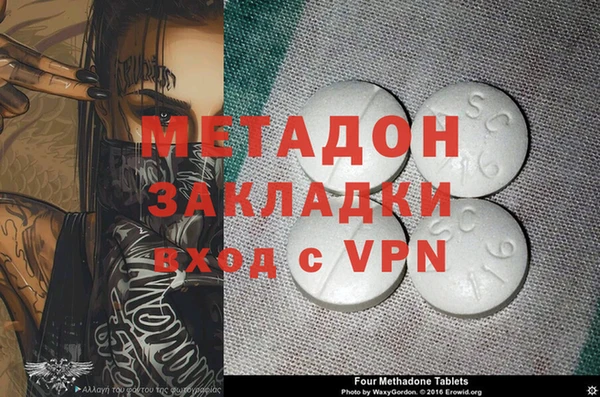 мескалин Зеленокумск