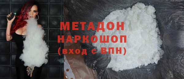 мескалин Зеленокумск