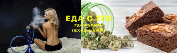 бошки Зеленодольск