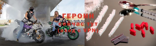 мескалин Зеленокумск