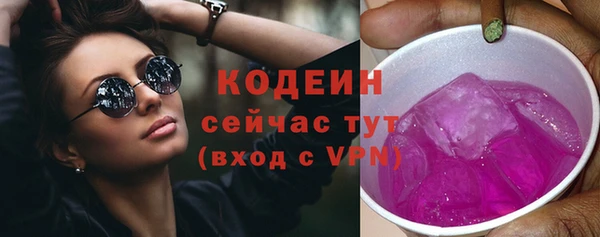 мескалин Зеленокумск