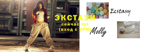 мескалин Зеленокумск