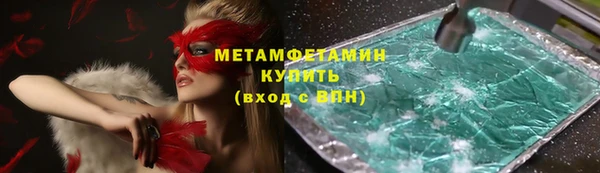 бошки Каменка