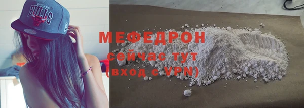 бошки Зеленодольск