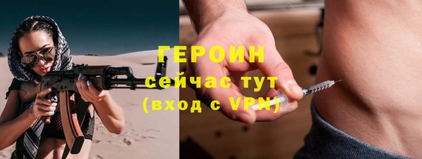 бошки Зеленодольск