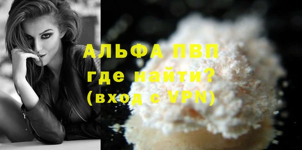 мескалин Зеленокумск
