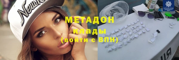мескалин Зеленокумск