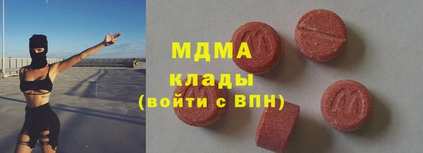 бошки Зеленодольск