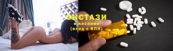 ешки Каменногорск