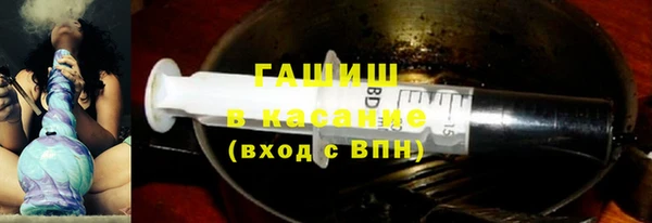 мескалин Зеленокумск