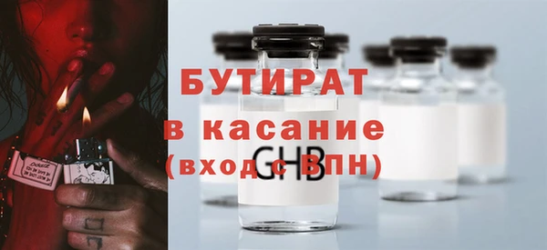 бошки Зеленодольск