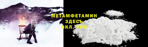 бошки Зеленодольск