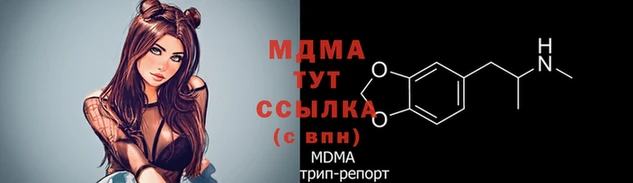 бошки Зеленодольск