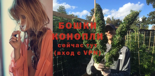 мескалин Зеленокумск