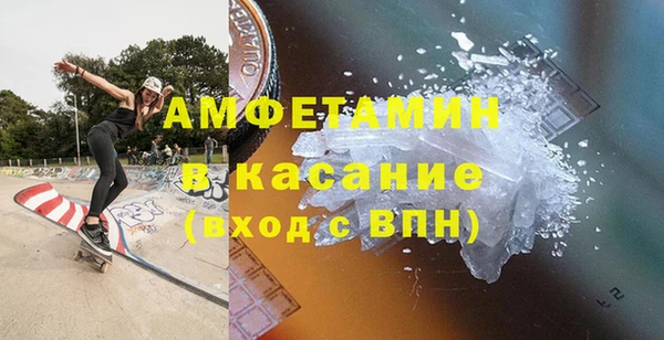 бошки Зеленодольск