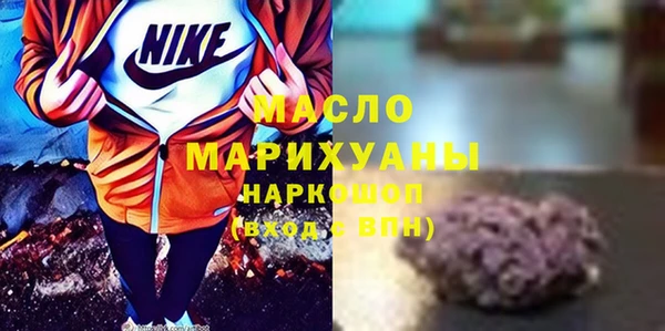 мескалин Зеленокумск