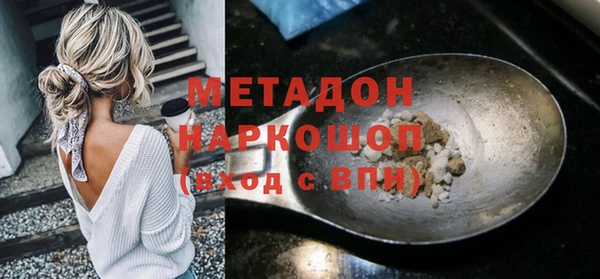 гашиш Инта