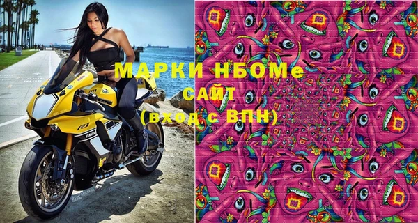 бошки Зеленодольск