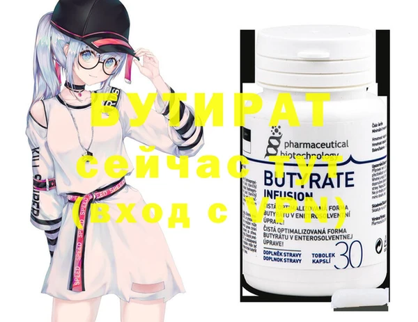 ешки Зерноград