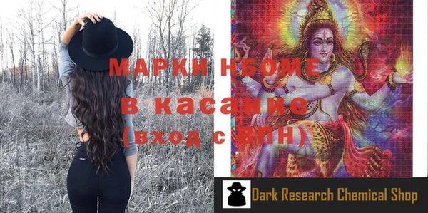 мескалин Зеленокумск