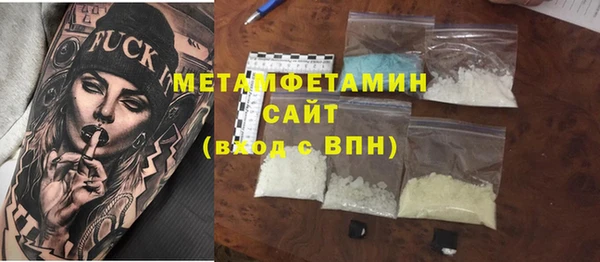 мескалин Зеленокумск