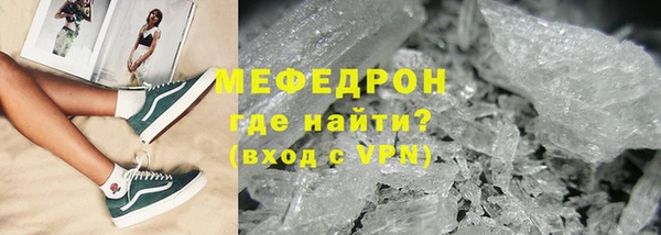 мескалин Зеленокумск