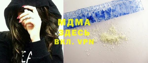 бошки Зеленодольск