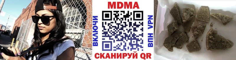 Купить где  Белебей  MDMA кристаллы 