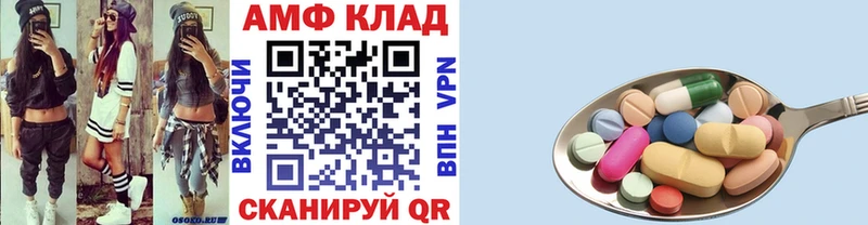МЕТАМФЕТАМИН пудра  Купить  Белебей 