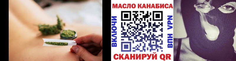 Дистиллят ТГК жижа  Купить закладки  Белебей 