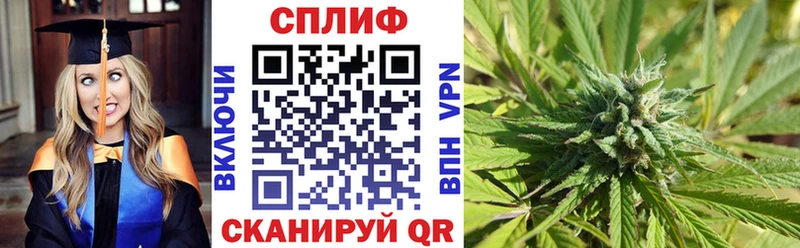 Марихуана SATIVA & INDICA  Купить  Белебей 